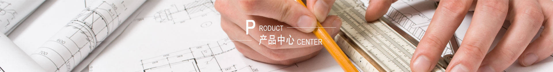混凝土攪拌站