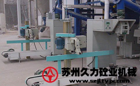 敞口砂漿包裝機